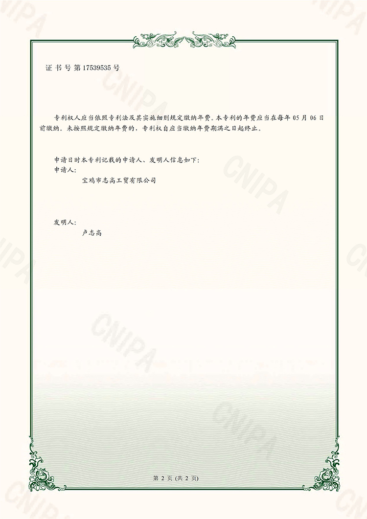 page_000002.jpg