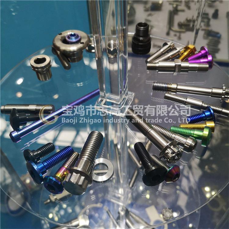 鈦標準件